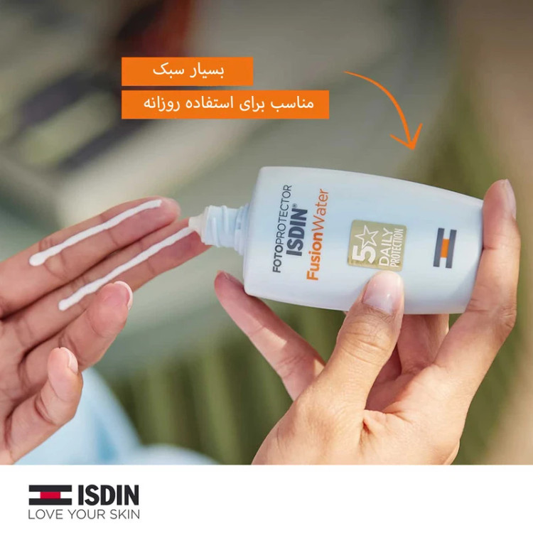 ضد آفتاب ابرسان مجیک ایزدین FUSION WATER MAGIC ISDINحاوی SPF50