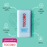 ضد آفتاب استیکی توکوبو 19g tocobo