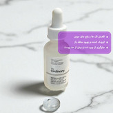 سرم نیاسینامید اوردینری ۱0%
