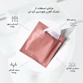 ماسک بایودنس کلاژن اصل کره ضد چروک و سفت کننده 34g