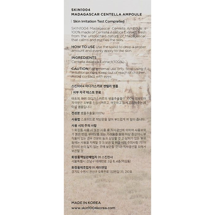 سرم التیام بخش سنتلا ماداگاسکار اسکین 1004 SKIN1004 Madagascar Centella Ampoule