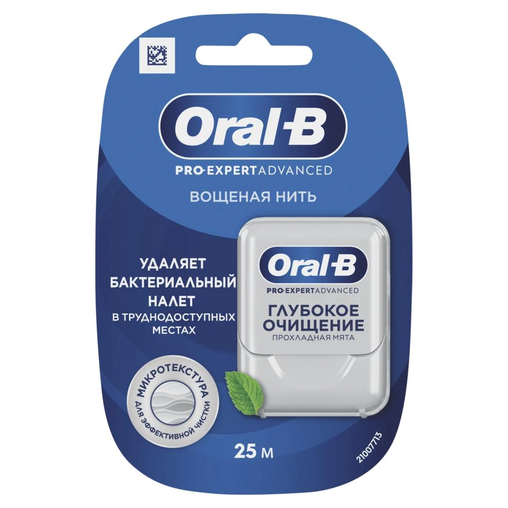 نخ دندان اورال بی رایحه نعنا 25 متری Oral-B Essential Floss Mint 25m